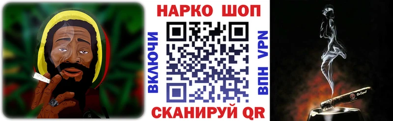 Наркотические вещества Красный Холм NBOMe Меф ГАШ Бошки Шишки Псилоцибиновые грибы MDMA