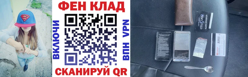 ссылка на мегу как войти  Красный Холм  АМФ Розовый  закладки 