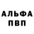 Кетамин VHQ Alex Via