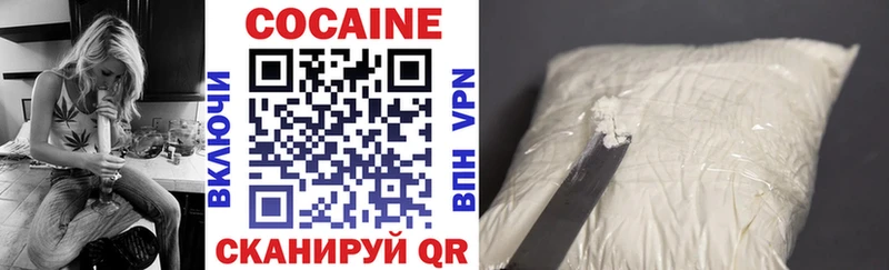 COCAIN Перу  это Telegram  Красный Холм  продажа наркотиков 