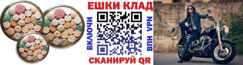 Экстази MDMA  KRAKEN ONION  Красный Холм 