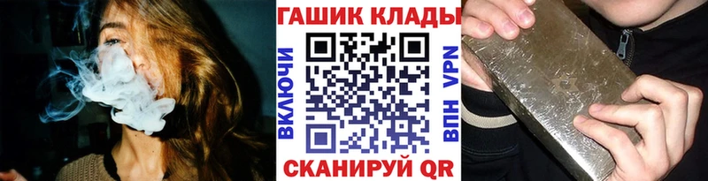 ГАШИШ убойный  kraken как зайти  Красный Холм  где можно купить наркотик 
