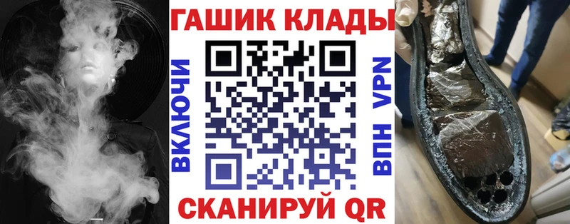 ГАШ хэш Красный Холм
