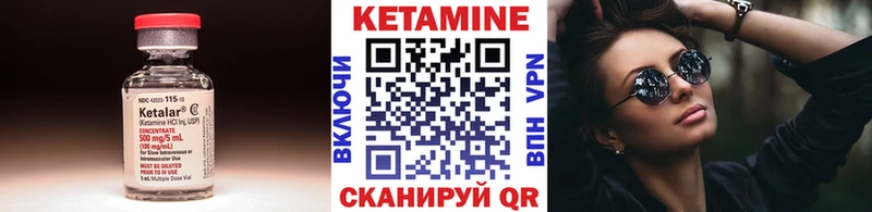 наркотики  omg tor  Кетамин ketamine  Красный Холм 