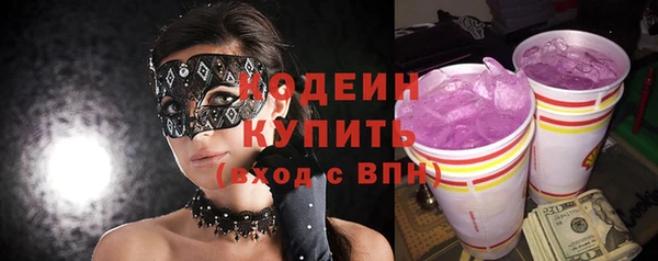 гашишное масло Белоозёрский