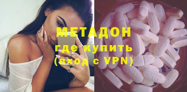 гашишное масло Белоозёрский