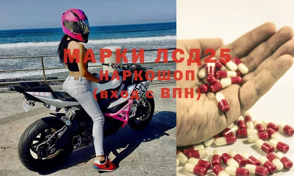 гашишное масло Белоозёрский