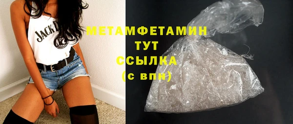 2c-b Балахна
