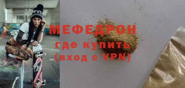 мефедрон мука Березники