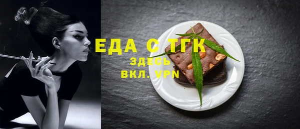 дмт Беломорск