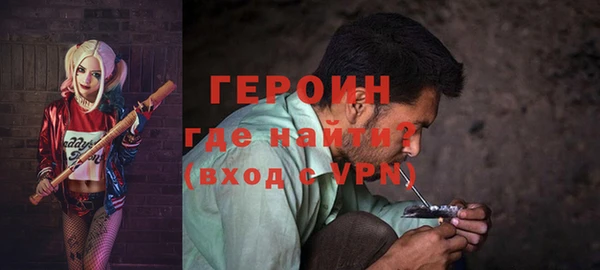 кокаин перу Белокуриха