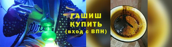 гашишное масло Белоозёрский