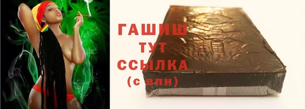 каннабис Балабаново