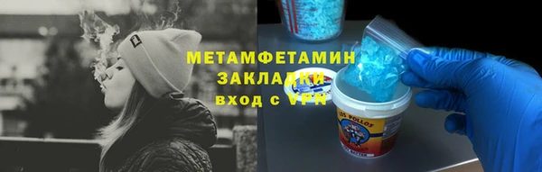 дмт Беломорск