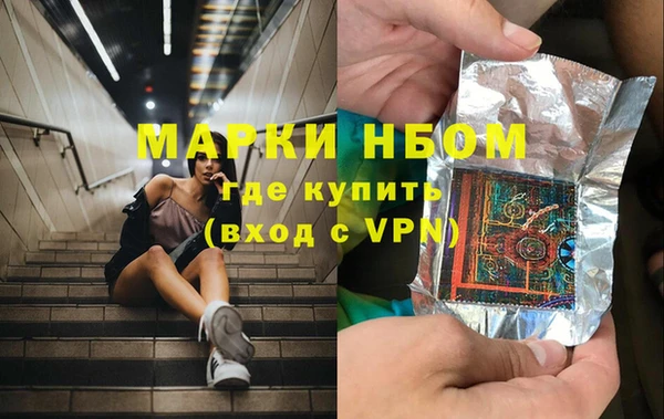гашишное масло Белоозёрский