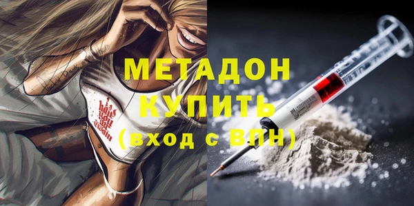 кокаин перу Белокуриха