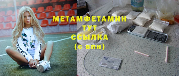 гашишное масло Белоозёрский