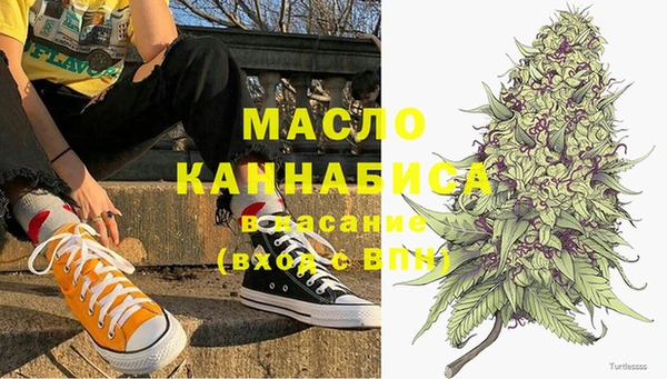 MDMA Одинцово