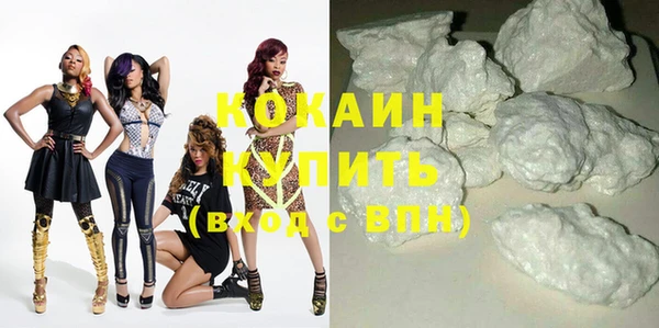 кокаин перу Белокуриха