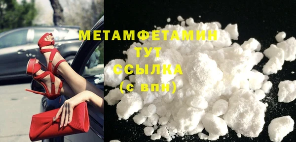 кокаин перу Белокуриха