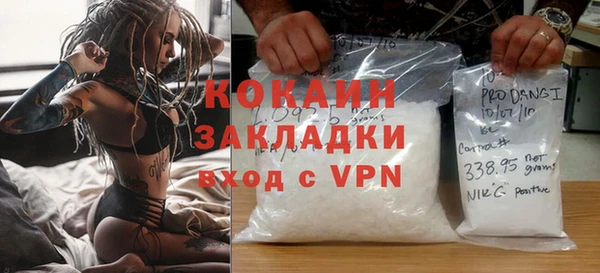 кокаин перу Белокуриха