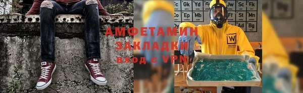 гашишное масло Белоозёрский