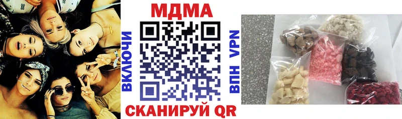MDMA VHQ Красный Холм