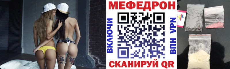 МЕФ мяу мяу OMG ONION Красный Холм наркошоп