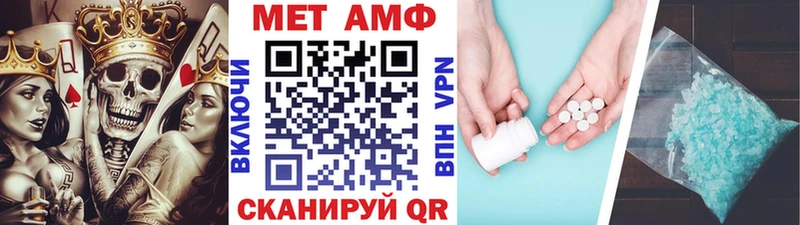 где продают   Красный Холм  Метамфетамин кристалл 