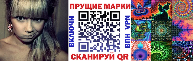 Марки NBOMe 1500мкг  купить наркоту  Красный Холм 