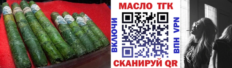 магазин продажи наркотиков Красный Холм ТГК жижа